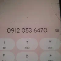 فروشی خط 0912