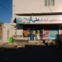 فروش-و-واگذاری-مغازه-سوپرمارکت-با-اجناس-و-وسایل