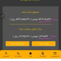 ثبت نام در کارسود  ، کار درخانه|کارت هدیه و تخفیف|آبدانان, |دیوار