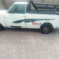 وانت بار