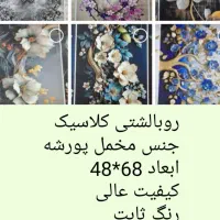 لوازم محصولات خانگی