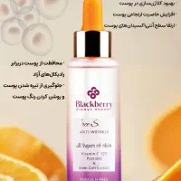 سرم بلک بری