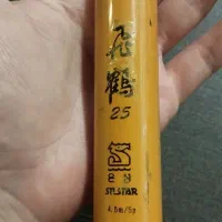 کاسی لانس و دستگاه لانسر|ماهیگیری|رشت, حسین آباد|دیوار