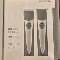 ریش تراش موزر MOSER مدل T-CUT|آرایشی، بهداشتی، درمانی|تهران, حسینآباد|دیوار