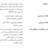 ساعت هوشمند سامسونگ|ساعت|اصفهان, همدانیان|دیوار