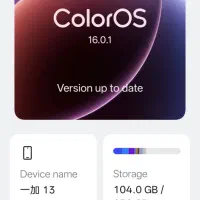 one plus 13|موبایل|قم, شهرک توانیر|دیوار