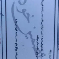 پژو 206 SD V8، مدل ۱۳۹۶|خودرو سواری و وانت|تهران, دهم فروردین|دیوار