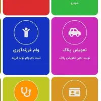 خدمات کافینت آنلاین|خدمات رایانه‌ای و موبایل|مشهد, رسالت|دیوار