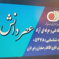 آموزش طراحی سایت