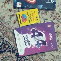 کتابهای تیزهوشانی ششم به هفتم چاپ ۴۰۳ کاملا نو