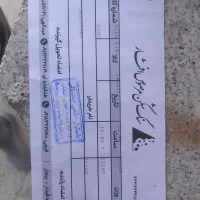 کاه گندم دیم