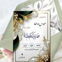 کارت هدیه ( کارت پستال دیجیتالی)|کارت هدیه و تخفیف|قم, آذر (نکویی)|دیوار