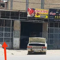 اجاره-مغازه