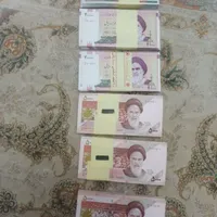 اسکناس نو قدیمی