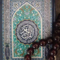 کتاب قران دعا