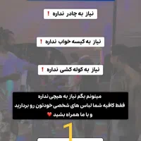 تور هیجانی صفا در جنگل ۱۲ تا ۱۶ آذرماه