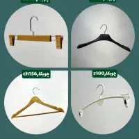 انواع چوبکار و آویز لباس خانگی و بوتیکی