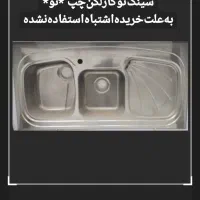پنجره آهنی * تانکر آب * سینک|مصالح و تجهیزات ساختمان|اسلام‌شهر, زرافشان|دیوار