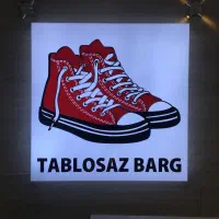 استخدام منشی پاره وقت