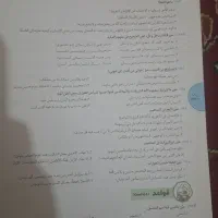 کتاب جامع عربی مهر و ماه چاپ ۱۴۰۱|کتاب و مجله آموزشی|اهواز, پادادشهر|دیوار