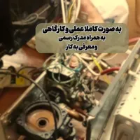 آموزش پکیج دیواری آموزش کولرگازی با مدرک رسمی و ..|خدمات آموزشی|تهران, میدان انقلاب|دیوار