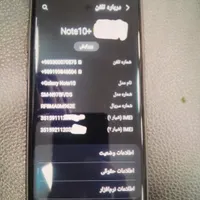 سامسونگ۶.۸ اینچ  نوت ۱۰ پلاس note10+رم12/256|موبایل|مشهد, موسوی قوچانی|دیوار