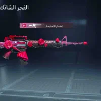 اکانت پابجی|کنسول، بازی ویدئویی و آنلاین|کارون, |دیوار