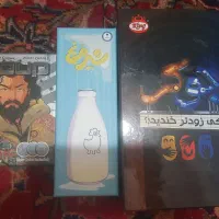 بازی فکری