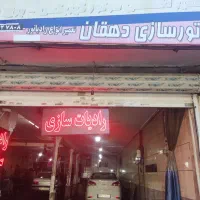 به شاگرد نیازمندیم