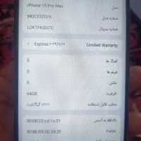 آیفون 15پرو|موبایل|تبریز, |دیوار