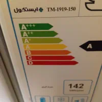 یخچال  ایستکول ۹ فوت سفید، تمیز و سالم|یخچال و فریزر|پردیس, فاز ۳|دیوار