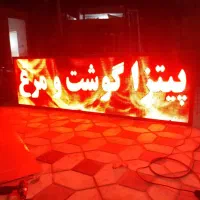 ساخت تابلوهای روان ایندور و اوتدور|خدمات پیشه و مهارت|شیراز, سلطان آباد|دیوار