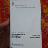 آیفون 17پرومکس پلمپ