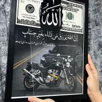 تابلو رزق وروزی‌ تخفیف ویژه ولنتاین‌ باطرح ‌دلخواه