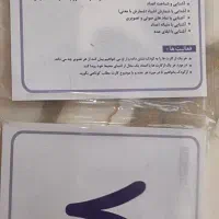 کمک آموزشی اول دبستان بنر جنگل الفبا برنامه هفتگی|کتاب و مجله آموزشی|مشهد, چهارچشمه|دیوار