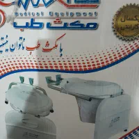 توالت فرنگی تاشو نو داخل کارتن