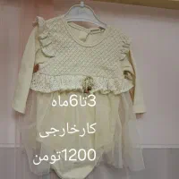 لباس دخترانه|کفش و لباس بچه|قم, باجک یک|دیوار