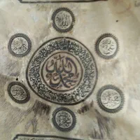 تابلو چرمی خوشویسی