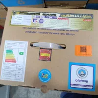 اتو ایرانی نو|اتو و لوازم اتو|بروجرد, |دیوار