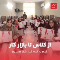 مراسم افتتاحیه خانه حسابداری قزوین|استخدام مالی، حسابداری، حقوقی|قزوین, |دیوار