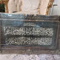 تابلو وان یکاد با حروف چوب