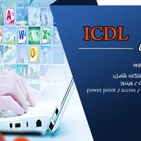 مجتمع آموزشی علم نو ثبت نام می کند
