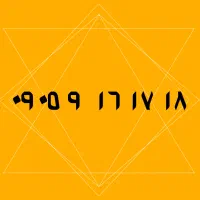 0930.505.31.31|سیم‌کارت|قم, حنیف نژاد|دیوار