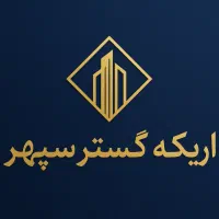 مشارکت در ساخت