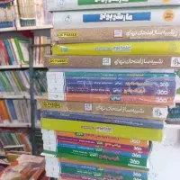 چند کنکور خیلی سبز مارکوپولو آزمون های سال ها قبل|کتاب و مجله آموزشی|مشهد, شاهد (شهرک غرب)|دیوار