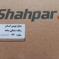 پوتین|کیف، کفش، کمربند|آبادان, |دیوار