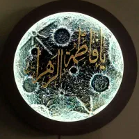 تابلو ماه ساعت دیواری کالیگرافی