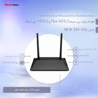 فروش مودم روتر بی سیم دی‌ لینک ADSL/VDSL|مودم و تجهیزات شبکه|آستارا, |دیوار