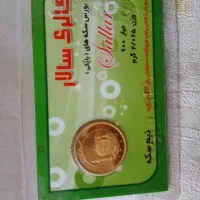 نیم سکه جدید
