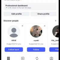 فروش پیج اینستاگرام